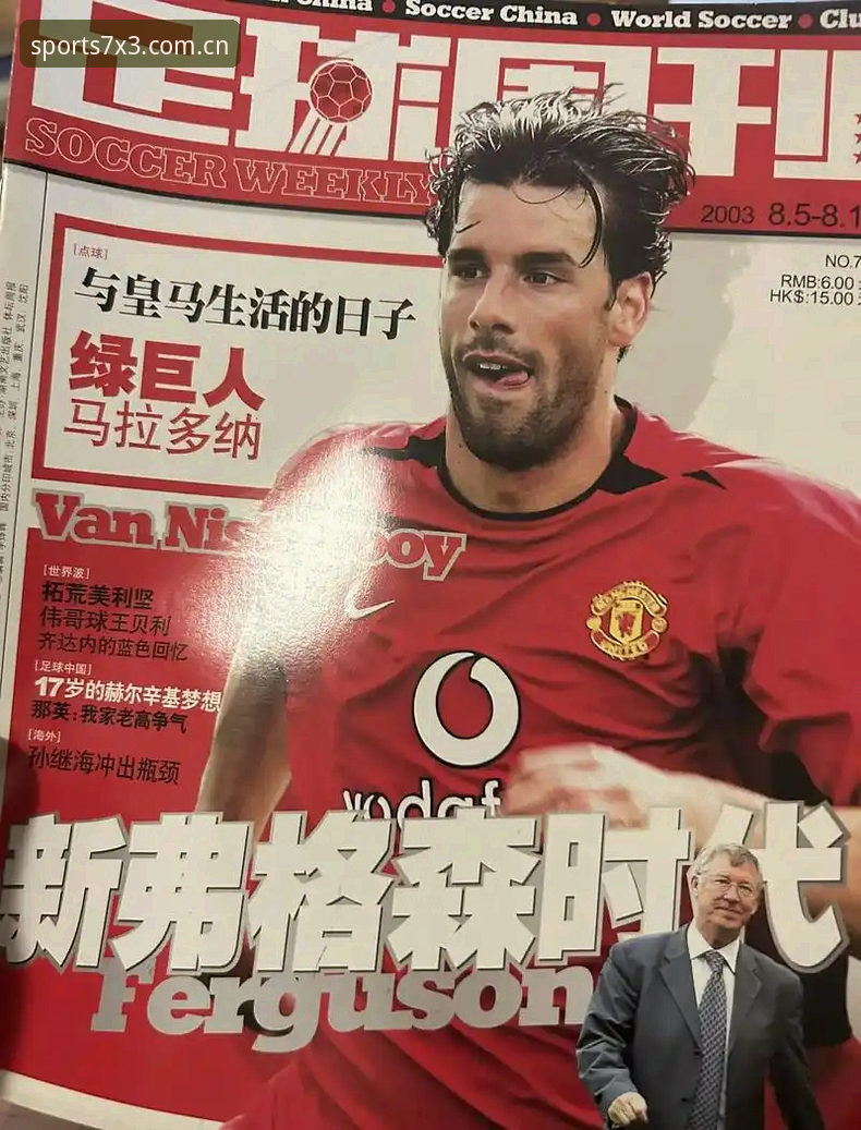 格拉利什皮克福德深夜狂欢引关注,职业球员场外生活成BSports体育用户热议焦点