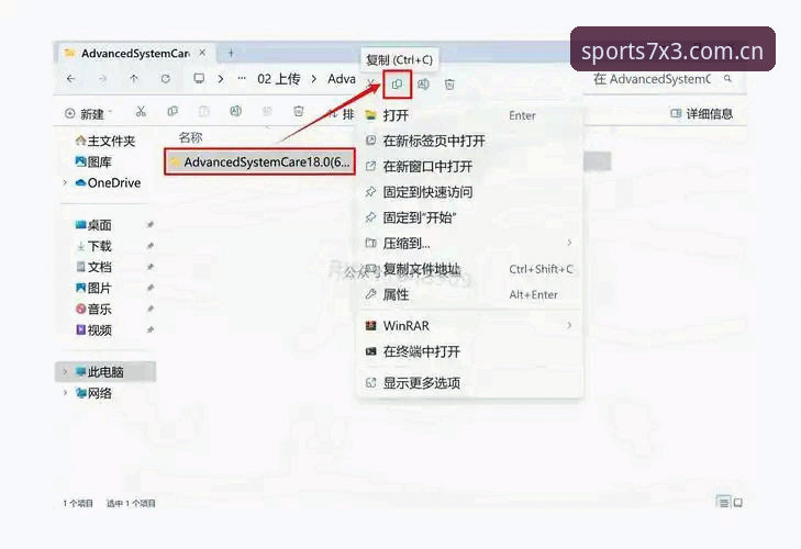 BSports入口安装教程 BSports入口安装教程:从下载到使用的完整指南