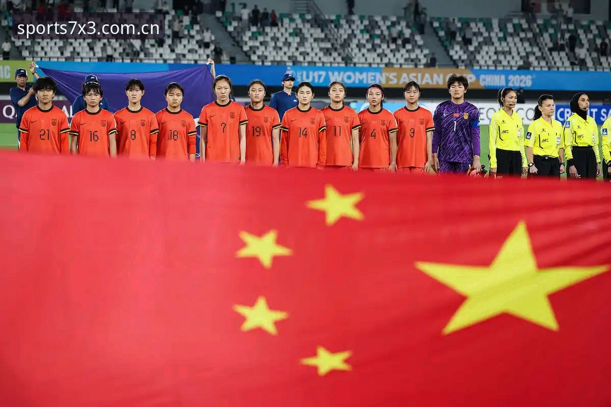 BSports一站式服务 U17世界杯抽签结果详解:中国男女足分组形势与赛事展望
