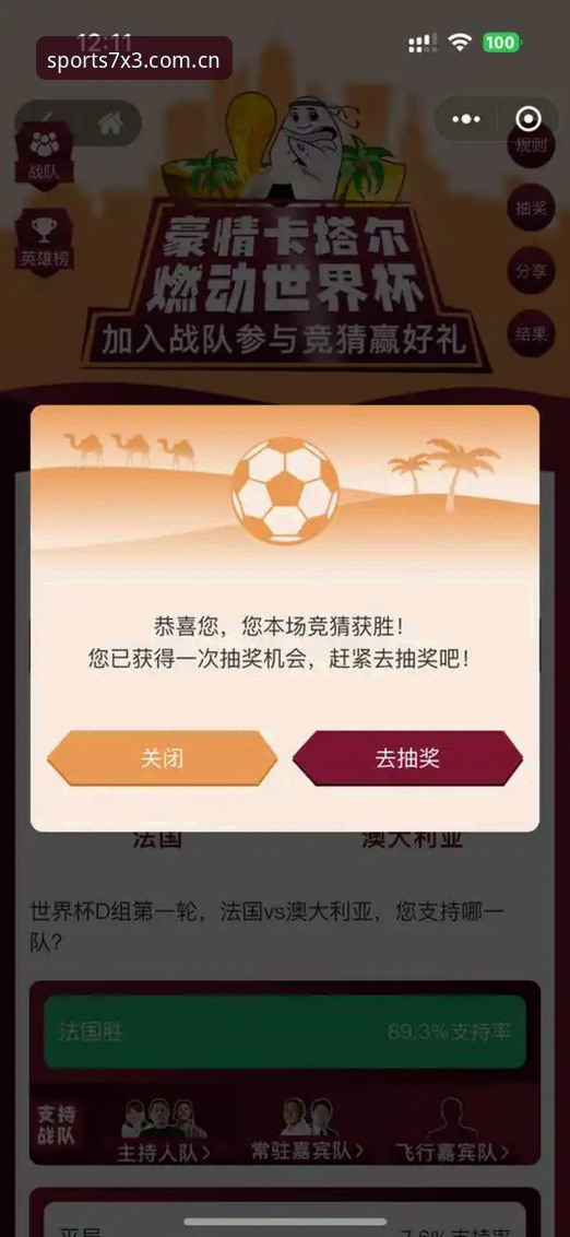 BSports体育投注 BSports体育投注实用指南:解锁全球赛事的创新玩法与高额回报