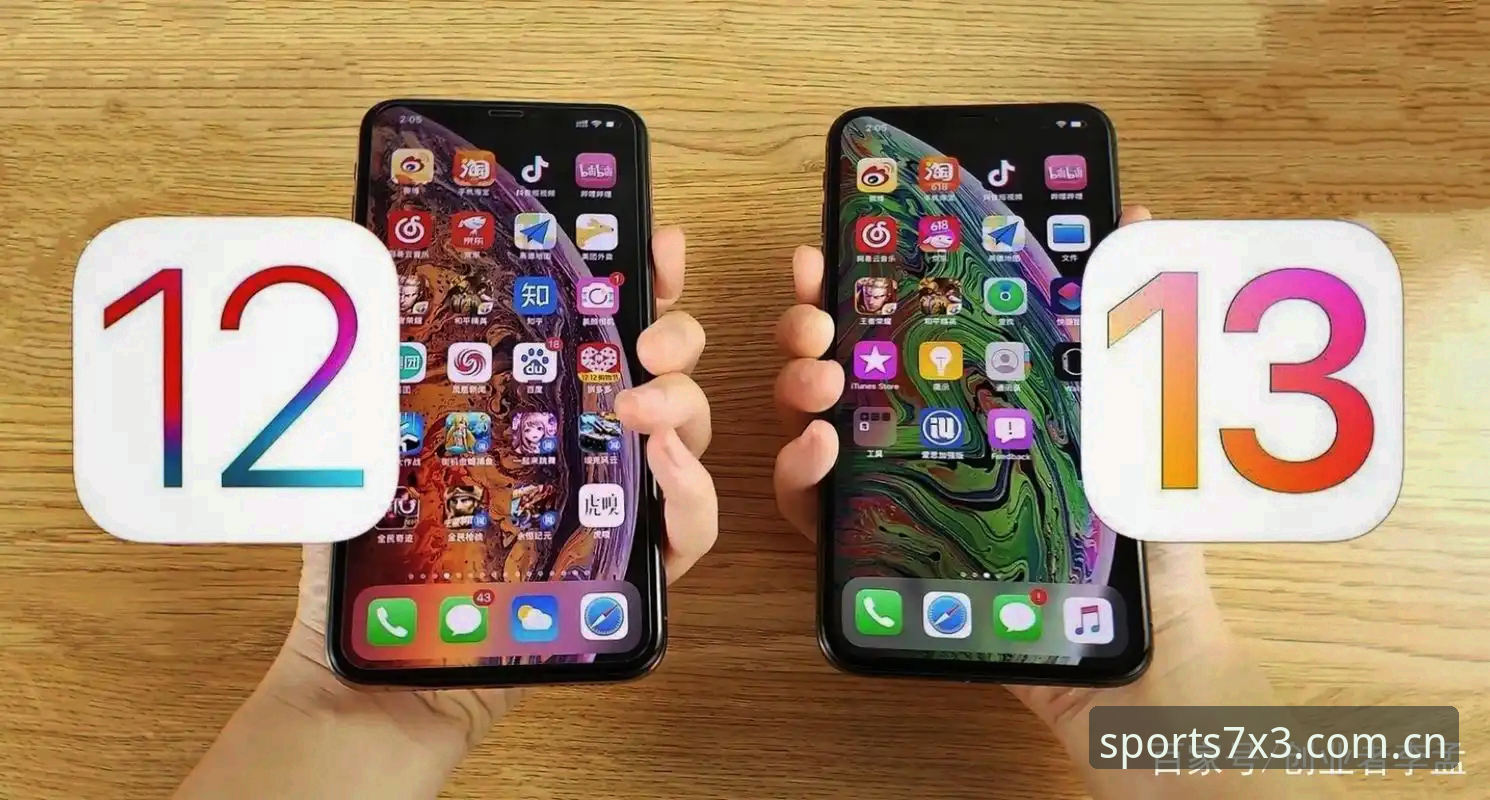 BSports最新网址iOS版 揭秘BSports最新网址iOS版:老用户深度体验背后的真相